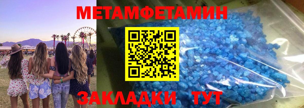 Амфетамин 98% Иваново