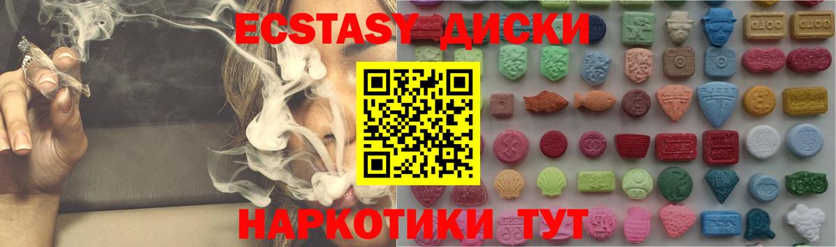МЕФ кристаллы  Бошки Шишки  КОКАИН  ГАШ  Иваново  Вход с VPN  Экстази  Кетамин 
