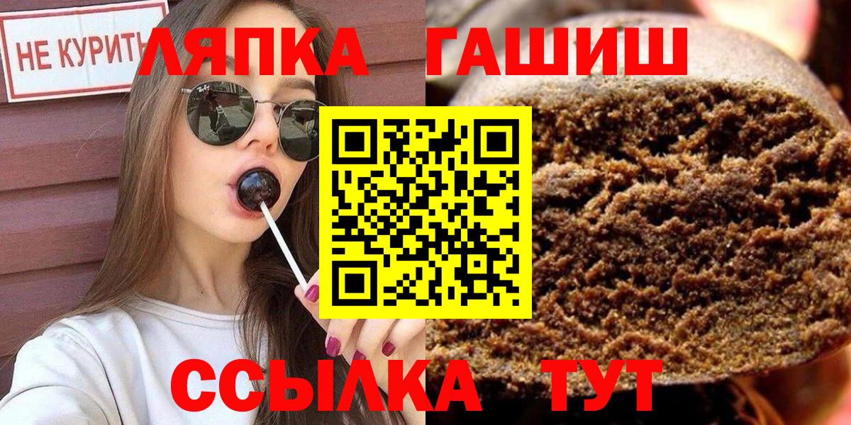 ГАШ индика сатива Иваново