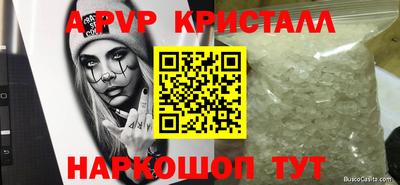 МДМА Ливны