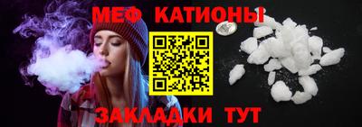 МДМА Ливны