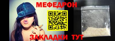 соль ск Ликино-Дулёво