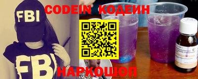 наркотики Кунгур