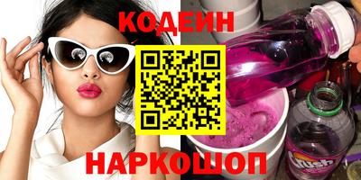 соль ск Кумертау