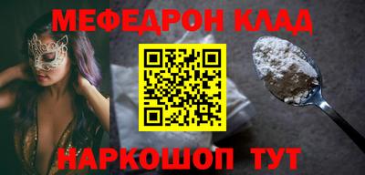 соль ск Кумертау