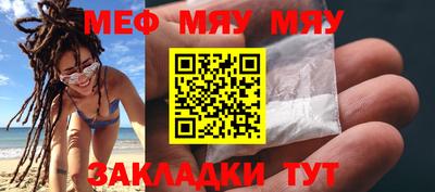 МДМА Ливны