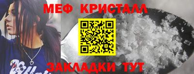 бутират Лесосибирск