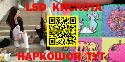 ГАЛЛЮЦИНОГЕННЫЕ ГРИБЫ Кулебаки