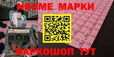 МДМА Ливны