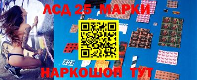 наркотики Кунгур