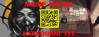 МДМА Ливны
