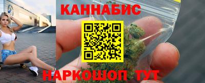 наркотики Кунгур