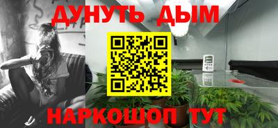 наркотики Кунгур