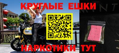 МДМА Ливны