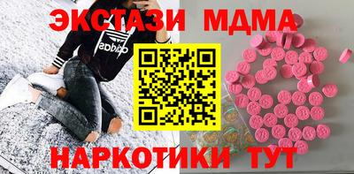 наркотики Кунгур
