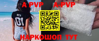 соль ск Кумертау