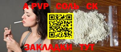 наркотики Кунгур