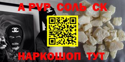 соль ск Ликино-Дулёво