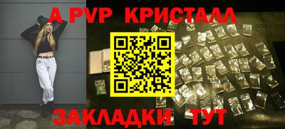 бутират Лесосибирск