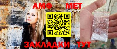 МДМА Ливны