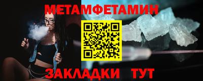 бутират Лесосибирск