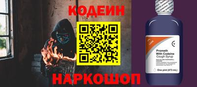 бутират Лесосибирск