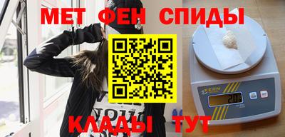 бутират Лесосибирск
