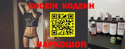 наркотики Кунгур
