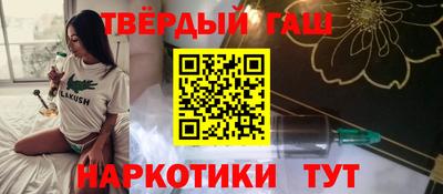 бутират Лесосибирск