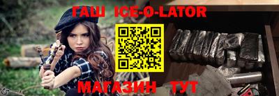 соль ск Ликино-Дулёво