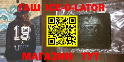 соль ск Кумертау