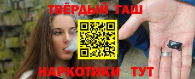 бутират Лесосибирск