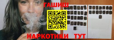 бутират Лесосибирск