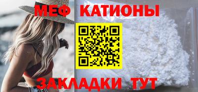 соль ск Кумертау
