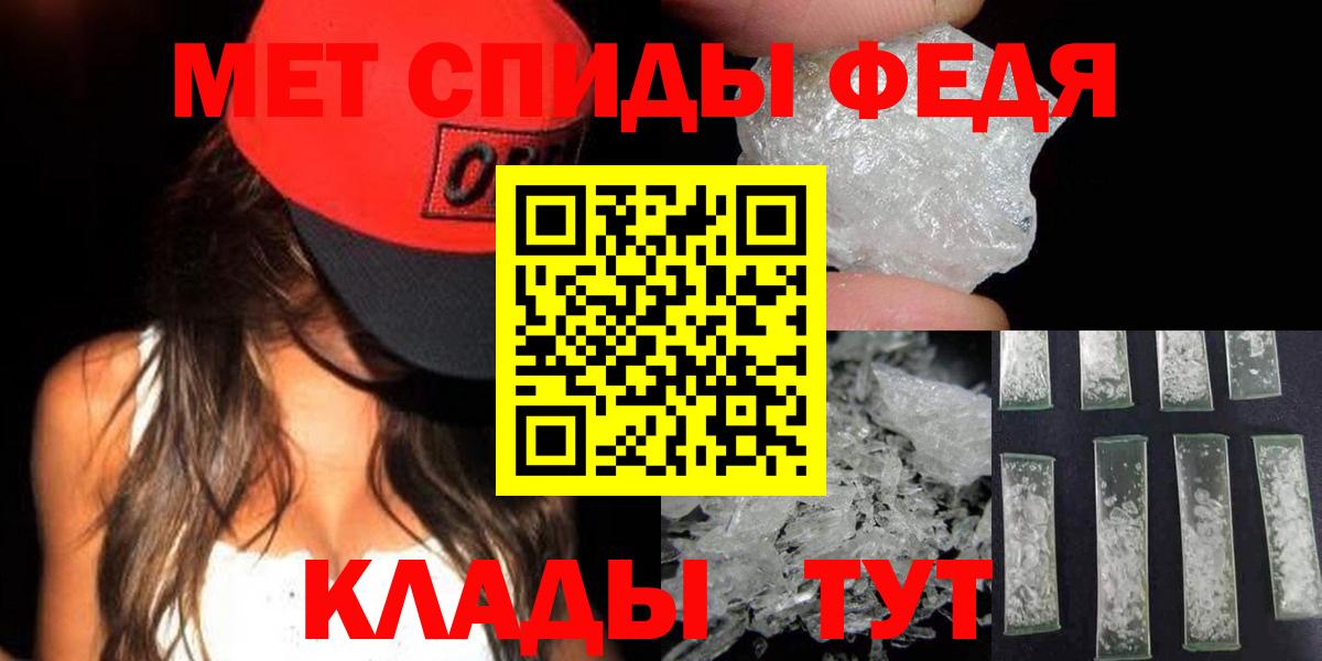 Первитин кристалл Иваново