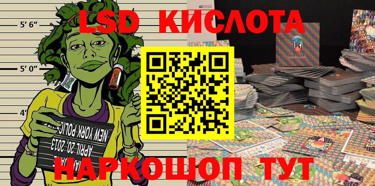 закладка  Марки N-bome  Вход с VPN  Марки NBOMe 1,8мг  Иваново 