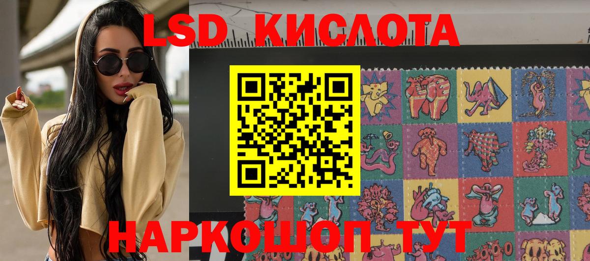 Alpha-PVP Иваново