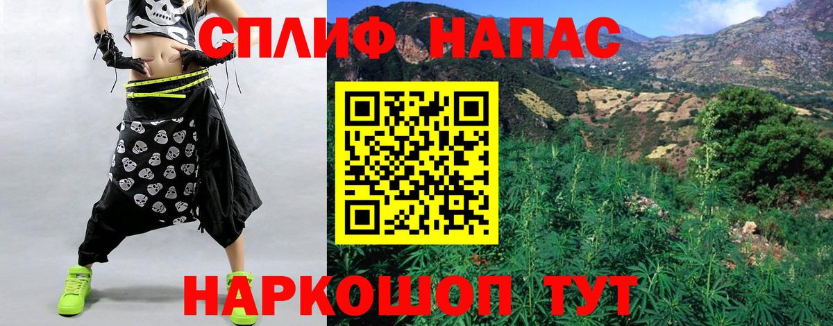 Иваново  Бошки марихуана AK-47  Марихуана SATIVA & INDICA  МАРИХУАНА Ganja  Вход с VPN  МАРИХУАНА White Widow 